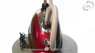 ОТПАРИВАТЕЛЬ ARC КРАСНЫЙ