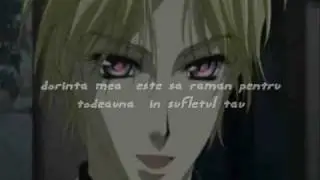 fiara din mine