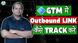 How to Track Outbound Links in GTM Via GA4 | Tracking External Links in GA4 Using Google Tag Manager