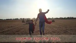 Підлітки хочуть змін