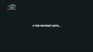 Про телефон