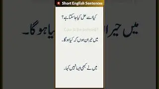 Short English Sentences with Urdu Translation  @english_studies