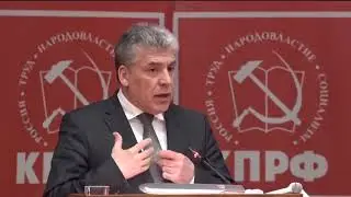 Павел Грудинин о КПРФ и о грядущих переменах!