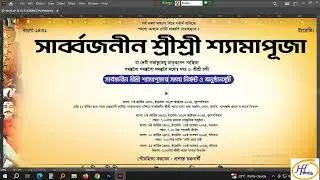 Local Press Banner design