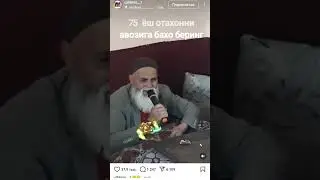 15 августа 2024 г.