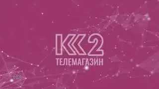 К2 – заставка 