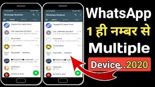 WhatsApp Multiple Device Support New Update 2020 | WhatsApp Multi Device Same Number | WhatsApp New