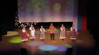 Фомина неделя - Уж вы девушки поиграйте