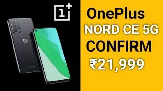 OnePlus Nord CE 5G Confirm Specs & Price in India 👍