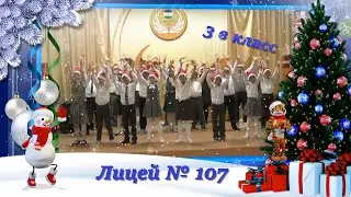 Поздравление с Новым годом!!!