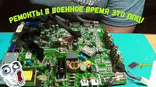 😧SMOKE is coming out of my MYSTERY MTV-1911LW TV. Repair report