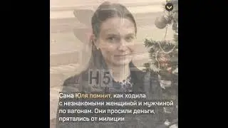 В Рязани удочерили девочку, которую в 4 года похитили в Беларуси