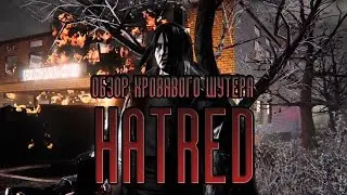 Обзор Hatred