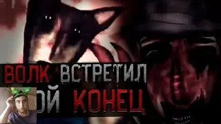 ВОЛК ВСТРЕТИЛ СВОЙ КОНЕЦ В ВЕДЬМИНОМ ЛЕСУ | The Three Little Pigs |РЕАКЦИЯ НА Динозавр