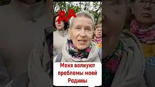 Неравнодушные люди есть