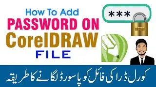 How to Set Password on Coreldraw file |CDR फ़ाइल को सुरक्षित रखें|   - Anas Graphics - 2019