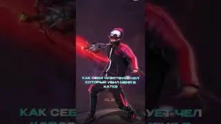 Жиза 😂#garenafreefire #freefire #фрифаер