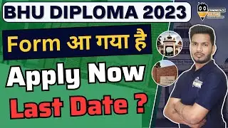 Bhu Diploma form out 2023 | bhi special courses 2023 | bhi diploma 2023 Complete details