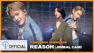 MCND 'REASON' (JIMBAL CAM)ㅣ[THE EARTH: SECRET MISSION Chapter.1] COMEBACK SHOWCASE