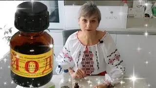 КАК ВЫВЕСТИ ЙОД с одежды БЕЗ следа НЕ прибегая к стирке.
