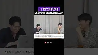 커피 유튜버의 길, 험난하네요 #shorts