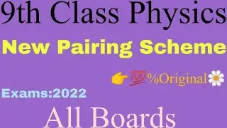 9th Class Physics||Pairing Scheme||Exams:2022||All Boards|| scholar mathematics