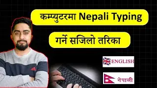 Nepali Typing in Computer l nepali typing in computer l nepali typing in laptop l Nepali Unicode