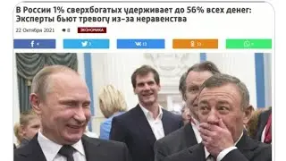 Фсб корпорация по зарабатывания денег