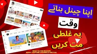 How To Create A Youtube Channel 2025 for Beginners / 