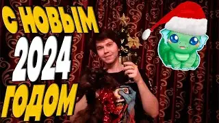 Дорогие мои ДРУЗЬЯ, поздравляю ВАС с новым 2024 годом! в PUBG 27.1 ПУБГ | ПАБГ