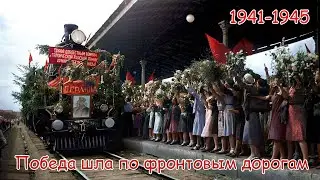 Онлайн концерт посвященный Дню Победы "Победа шла по фронтовым дорогам"