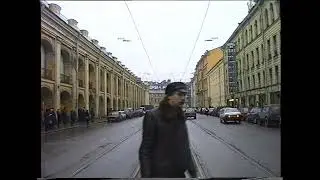 У Гостиного Двора 1997-98