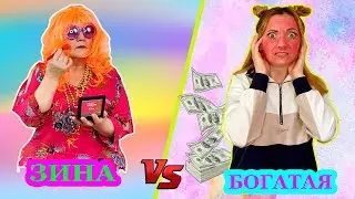 НАГЛАЯ БОГАТАЯ vs ДОМРАБОТНИЦА / Распаковка ГИГАНТСКИХ ПОСЫЛОК НЮСЯ ТВ скетч