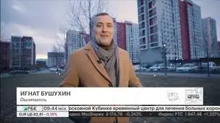 Льготная ипотека. Липецкая область. Как купить квартиру с помощью государства