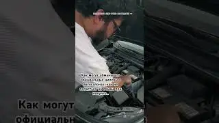 Как могут обманывать официальные дилеры в автосалонах, как не попасться на обман при покупке 