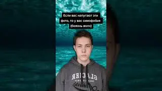 Тренды Тик Ток 2021. Видео N 13138