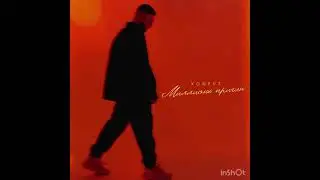 Konfuz - миллионы причин