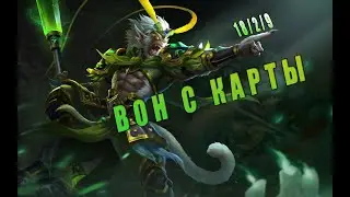 ПАТЧ 7.27 МАНКИ КИНГ ЗАХВАТИЛ ВСЮ КАРТУ
