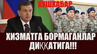 ЯНГИЛИК АРМИЯГА БОРМАГАНЛАРГА.