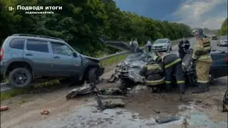 03.07.2020г - Лобовое столкновение в Благовещенском районе. Трасса Уфа - Януал