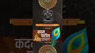 Full screen wedding invitation video | new whatsapp wedding invitation video | contact 📲 7620153797