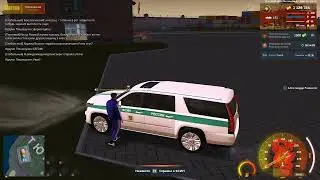 Нару