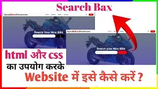 How to create Search Bar in website using html and css//website//VDO-III