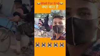 क्या दिमाक 😂