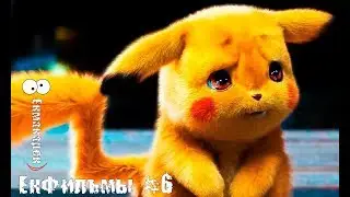 Мультики | Топ предстоящий мультфильмов 2019 | Нарезка, монтаж под музыку  | ЕкМакарек | ЕкФильмы #6