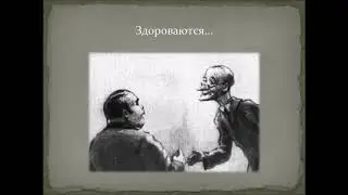 Буктрейлер по рассказу А.П. Чехова «Толстый и тонкий». 2015 год