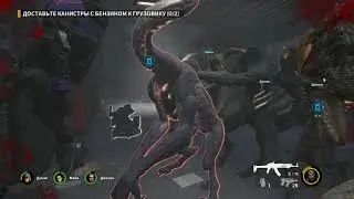 Earthfall 2 серия