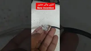 Smallest Incubator in the world | DC Incubator | Incubro