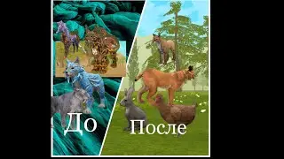 КАК СДЕЛАТЬ СТАРЫЙ ВАЙЛД КРАФТ / СТАРЫЙ ВАЙЛД КРАФТ