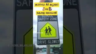 പിണറായീടെ പിഴിയിൽ ക്യാമറ അല്ല ഇത്,  